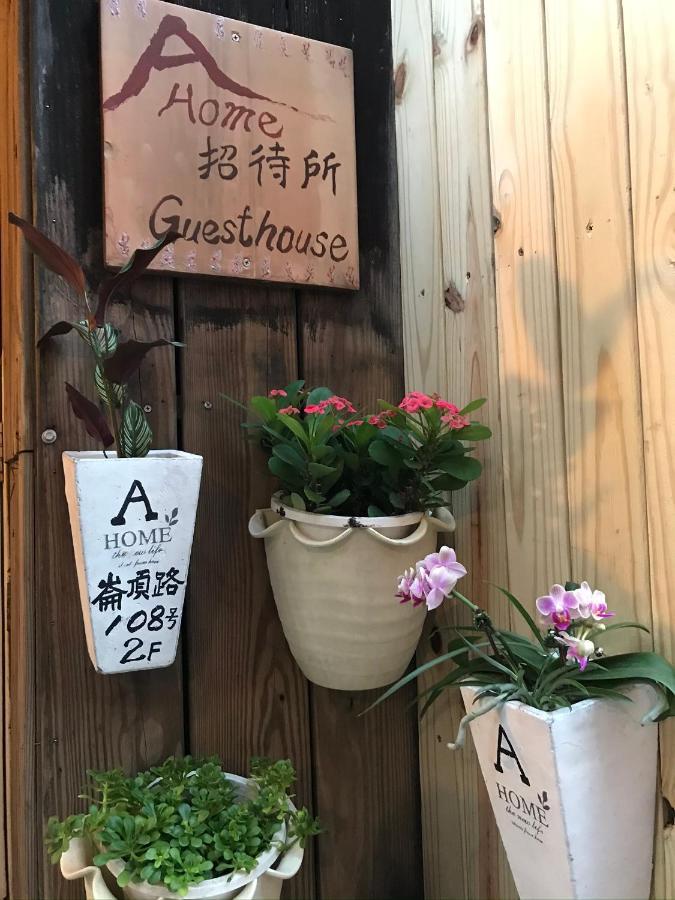 Jiufen Wangqin Sea View Homestay Exteriér fotografie